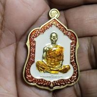 ราคา เหรียญหลวงพ่อคูณรุ่นมงคลชีวิตหลังสลักนามสกุลฉายาพ่อคูณ ออกวัดบ้านไร่ปี57 เนื้อทองฝาบาตรลงยาสีขาว สร้าง500เหรียญ (25289563590)