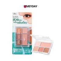 ราคา (ODS03) odbo โอดีบีโอ พอคเก็ต อายส์ + บลัช พาเลท (24079195568)