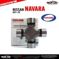 ราคา ยอยกากบาท ยอยเพลากลาง นาวาร่า ,BT50 , BT50โปร ,เรนเจอร์ 4wd ยี่ห้อ GMB รหัส GUT-29 ( จำนวน 1 ชิ้น ) (25762136476)