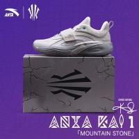 ราคา Anta Kyrie Irving KAI 1 Mountain Stone รองเท้าบาสเก็ตบอลผู้ชายกันกระแทก Rebound รองเท้าผ้าใบกีฬา 1124D1113 (28873191617)