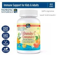 ราคา พร้อมส่ง กัมมี่วิตามินซี Nordic Naturals Vitamin C Gummies ที่ดีที่สุด สำหรับ Adults and Kids Ages 4+ ของแท้ 100% (18535925288)