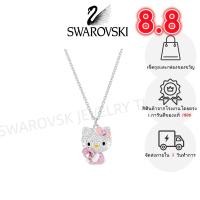 ราคา [จัดส่งทันที]แท้ Swarovski HELLO KITTY สร้อยคอคริสตัลสร้อยคอแฟชั่น สร้อยคอผู้หญิง (42062071883)