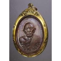 ราคา เหรียญหลวงปู่ทิม วัดละหารไร่ ระยอง พิมพ์ขี้มูกหัวปะ วงเดือน บล๊อกนิยม รุ่นอระหันต์ สัมพุธโท ออกวัดแม่น้ำคู้ ระยอง สร้าง (28116457652)