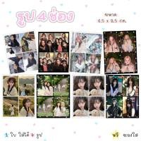 ราคา รับปริ้นรูป 1 ใบ ใส่ได้ 4 รูป ฟรีซองใส (28971731576)
