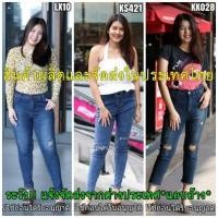 ราคา ส่งฟรี!! เคอรี่ ยีนส์ยืดไซส์ใหญ่/กางเกงยีนส์ไซส์ใหญ่/ยีนส์สาวอวบ/กางเกงยีน์คนอ้วน/เอว 34-36-38-40-42-44นิ้ว (5014599115)