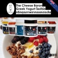 ราคา (Pack2) The Cheese Baron Greek Yogurt Natural โยเกิร์ตกรีกรสธรรมชาติ 100–500g (40623818777)