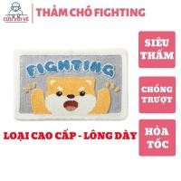 ราคา การต่อสู้ รูปสุนัข ดูดซับดีเยี่ยม กันลื่น พรมเช็ดเท้านุ่ม (40313495315)