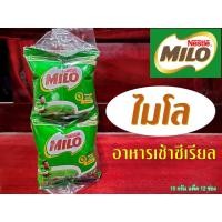 ราคา ไมโล ซีเรียล อาหารเช้าซีเรียลโฮลเกรน รสช็อกโกแลตและมอลต์ (ขนาด 15 กรัม x 12 ซอง) (11893394090)