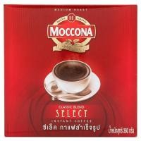ราคา Moccona Select มอคโคน่า ซีเล็ค กาแฟสำเร็จรูป กล่อง 360g. (24754635689)