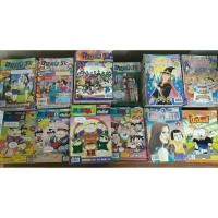 ราคา ขายหัวเราะ หนูหิ่นอินเตอร์ มหาสนุก ไอ้ตัวเล็ก(ปังปอนด์) สาวดอกไม้กับนายกล้วยไข่ . (9201601782)