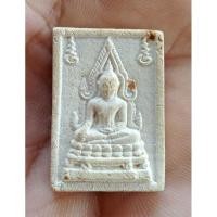 ราคา พระสมเด็จองค์ปฐม วัดท้องคุ้ง ปี ๒๕๒๘(หลวงพ่อฤาษีลิงดำปลุกเสก) (20270967116)