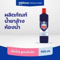 ราคา เป็ดโปร น้ำยาล้างห้องน้ำ 900 มล. Duck Pro Bathroom Cleaner, Toilet Cleaner 900ml (1565071184)