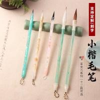 ราคา สมุดลอกการประดิษฐ์ตัวอักษรกิ๊บดอกไม้แปรงบางทองร่างกายและผมภาพวาดจีนหัวบินกรณีขนาดเล็กแปรงอย่างพิถีพิถันปากกาผมหมาป่า เจเอ็นมา (48752600773)