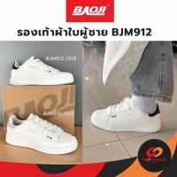 ราคา Baoji รองเท้าผู้ชาย BJM912-1318, 1323 ผ้าใบ ใส่เดิน ลำลอง บาโอจิ พร้อมส่ง (42850137234)