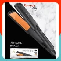 ราคา เครื่องหนีบผม Super v inter SU9021 -22 ซุปเปอร์วี นาโน เซรามิค เคลือบนาโน จอดิจิตอล ปรับความร้อนไ (24387663489)