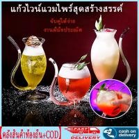 ราคา คลังสินค้าท้องถิ่น+CODจัดส่งที่รวดเร็วแก้วไวน์แวมไพร์สร้างสรรค์,ขวดเหล้าไวน์โปร่งใสพร้อมหลอดดื่ม,หางยาวเครื่องแก้วสําหรับวิสกี้พอร์ตไวน์ Cocktai (41472067156)