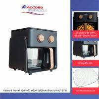 ราคา Accord prevail รุ่น 5320 หม้อทอดไร้น้ำมัน Air fryer (29241716351)