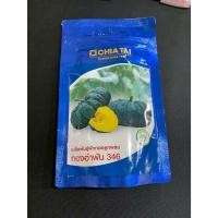 ราคา ฟักทอง ทองอำพัน 346 เจียไต๋ ขนาด 100 กรัม (42900708184)