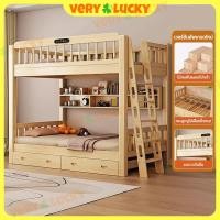 ราคา Very luckyเตียง 2 ชั้น เตียงไม้แท้สองชั้น 3.5ฟุต 4ฟุต 5ฟุต บน-ล่าง ไม้จริง100% เตียงไม้สองชั้น พร้อมลิ้นชัก 2สี (44326147923)