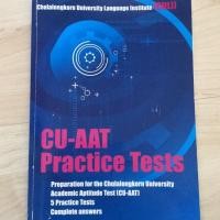 ราคา CUAAT Practice Test! (5213477681)