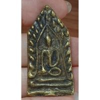 ราคา เหรียญหล่อเก่าไม่ทราบที่ (43207815884)