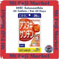 ราคา DHC Astaxanthin / 30 tablets for 30 days【Direct from Japan】 (29716189031)