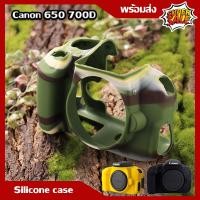 ราคา Canon 700D 650D เคสซิลิโคน Silicone case Canon 650 700D (2406858497)