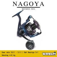 ราคา อุปกรณ์ตกปลา WEEBASS รอก - รุ่น NAGOYA รอกสปินนิ่ง รอกตกปลา รอกสปิน (24204155424)