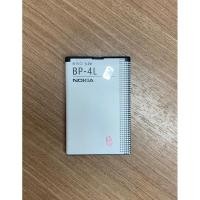 ราคา แบตเตอรี่ Nokia BP-4L 1500 mAh (28253195380)