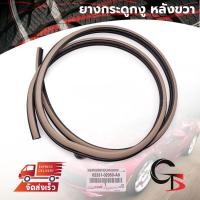 ราคา ยางขอบประตู คิ้วยางกระดูกงู ยางกระดูกงู ด้านหลัง ข้างขวา ของแท้ สีครีม สำหรับ Toyota Altis ปี 2003-2006 (6169099404)