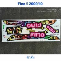 ราคา สติ๊กเกอร์ FINO สีดำส้ม ปี 2009 รุ่น 10 (4658210099)