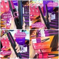 ราคา เครื่องหนีบผม Philips (3944007763)
