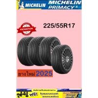 ราคา Michelin รุ่น Primacy 5 225/55R17 จำนวน 1- 4 เส้น ปี 2025 ราคาพิเศษ รับประกันจากบริษัทผู้ผลิต (24242764146)