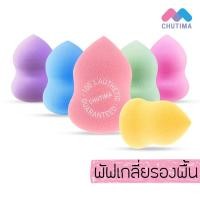 ราคา คละสี พัฟเกลี่ยรองพื้นรูปหยดน้ำ แอนนาเซีย Annasia (7450836342)