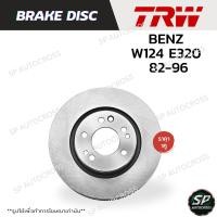 ราคา TRW จานเบรคหน้า BENZ W124 E320 82-96 / DF1598 / 295 mm / ราคา 1คู่ (26140722912)
