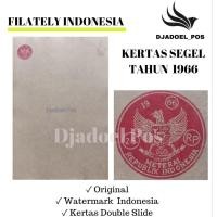 ราคา กระดาษ SEALED คู่ของแท้ 1966 (29761867960)