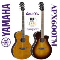 ราคา Yamaha APX600FM Flame Maple กีต้าร์โปร่งไฟฟ้า Acoustic Electric Guitar (27484754476)