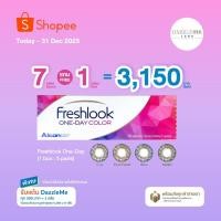 ราคา [ซื้อ 7 แถม 1] Freshlook One Day Color คอนแทคเลนส์สีรายวัน (1 Box : 5 Pairs) (28674038213)