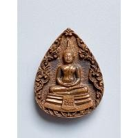 ราคา เหรียญหล่อหลวงพ่อโสธร พิมพ์ใหญ่ ทรงหยดน้ำ รุ่นสร้างพระอุโบสถ ปี2537 (23654537280)