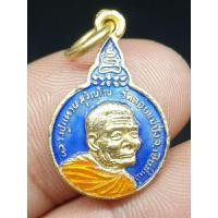 ราคา เหรียญหลวงปู่แหวนวัดดอยแม่ปั๋ง เนื้อกะไหล่ทองลงยา ราคาแบ่งปัน (29450085928)