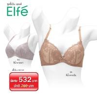 ราคา ชุดชั้นใน เอลเฟ่ J182125 เสื้อใน ลูกไม้ (มีโครง) Seamless Lace soft wire push up bra give you a perfect shape. (967736145)