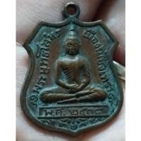 ราคา หลวงพ่อโสธร กรมตำรวจ เหรียญหลวงพ่อโสธร ปี 2538 รุ่น 80 ปีกรมตำรวจ ราคาวัดใจไปเลย (19811923773)