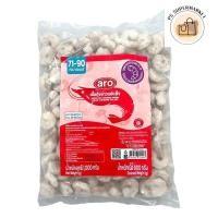 ราคา Aro เอโร่ เนื้อกุ้งขาว 125-158 ตัว 1 กก. (ส่งแช่แข็ง) เนื้อกุ้งขาว เนื้อกุ้ง เนื้อกุ้งขาวทะเล เนื้อกุ้งลอก เนื้อกุ้งหวาน (25388252873)