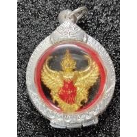 ราคา พฐาครุฑ รุ่น 9 หน้ามหาเศรษฐี ปี 2553 หลวงพ่อวราห์ วัดโพธิทอง (9171915005)