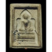 ราคา พระสมเด็จ แหวกม่าน (พิมพ์ต้อ) หลวงพ่อกวย วัดโฆสิตาราม จ.ชัยนาท ปี 2513 เนื้อดินผสมผงพุทธคุณ (25409388291)