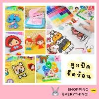 ราคา Fuse Beads DIY เม็ดบีทรีดร้อน24สี เม็ดบีท ลูกปัด เม็ดบีดรีดร้อน 5 / 2.6 มิล hama perler bead งานประดิษฐ์ พวงกุญแจ เลโก้ (7233249604)