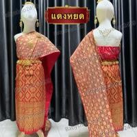 ราคา ชุดไทย สีแดง ชุดไทยสำเร็จรูป ชุดไทยเด็ก ชุดไทยผู้ใหญ่ (17885739776)