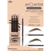 ราคา odbo pro artist rope brow pencil OD7013 โอดีบีโอ โปร อาร์ทติสท์ โรป บราว เพ็นซิล ดินสอเขียนคิ้วแบบเชือกดึง (24463109709)