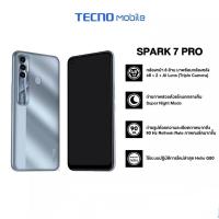 ราคา Tecno Spark 7 Pro 4/128GB (12271920464)