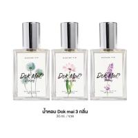 ราคา มาดามฟินน้ำหอมดอกไม้ Dok Mai กลิ่นเดียวกับ โลชั่นดอกไม้ 30ml. ของแท้100% (40402176963)